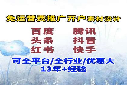 竞价托管SEM案例分析：提升品牌曝光度